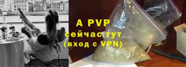 mdpv Бугульма