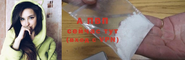 MDMA Бронницы