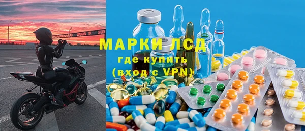 MDMA Бронницы