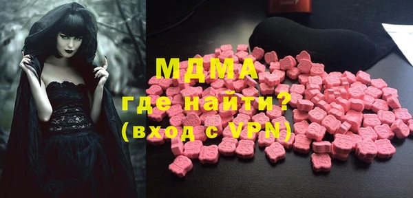 MDMA Бронницы